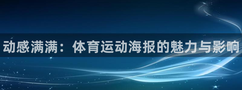 MK体育官方正版app科技