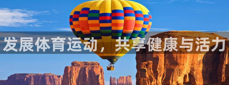 MK体育官网下载联系电话：发展体育运动，共享健康与活