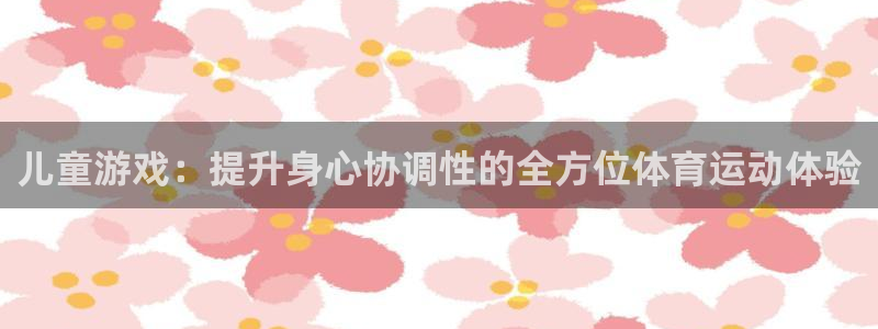 mk体育正规下载平台是什么