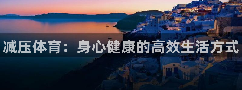mk体育