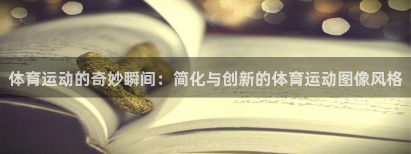 mk体育平台入口手机版安装